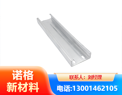 德州光伏C型钢
