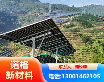 德州C型钢光伏支架