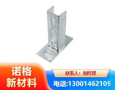 德州光伏底座